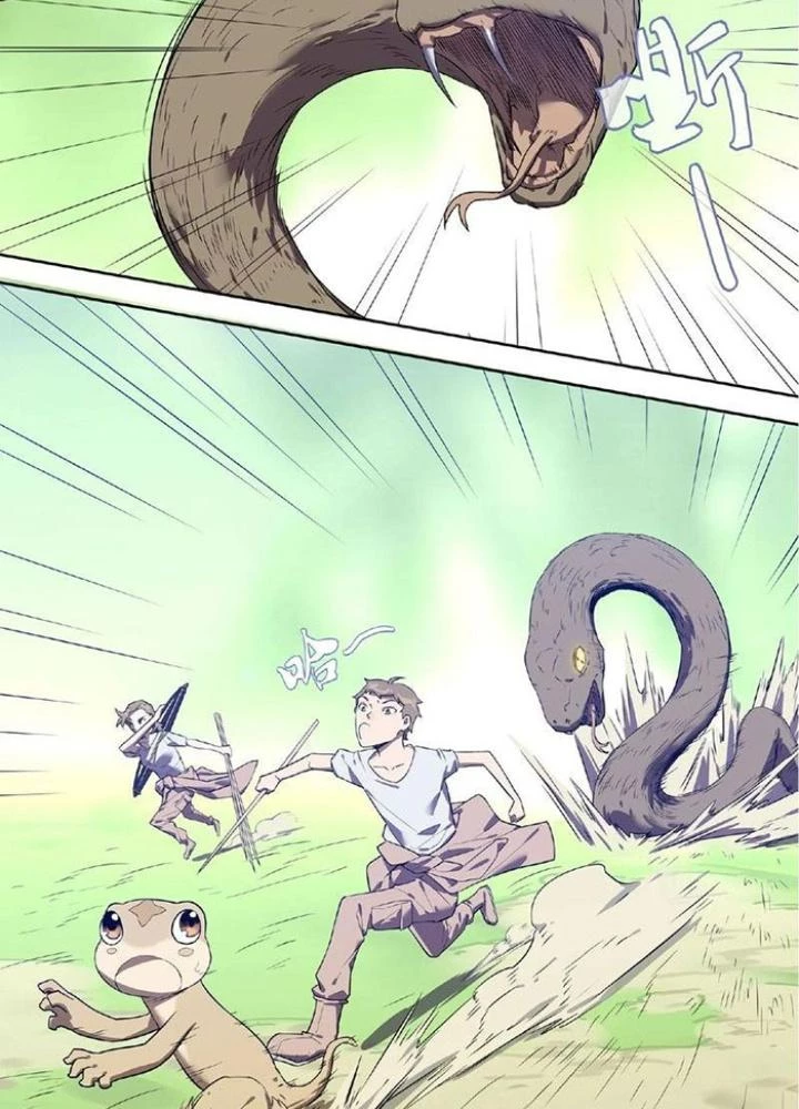 Ta, 5 Cm Chapter 9 - 39