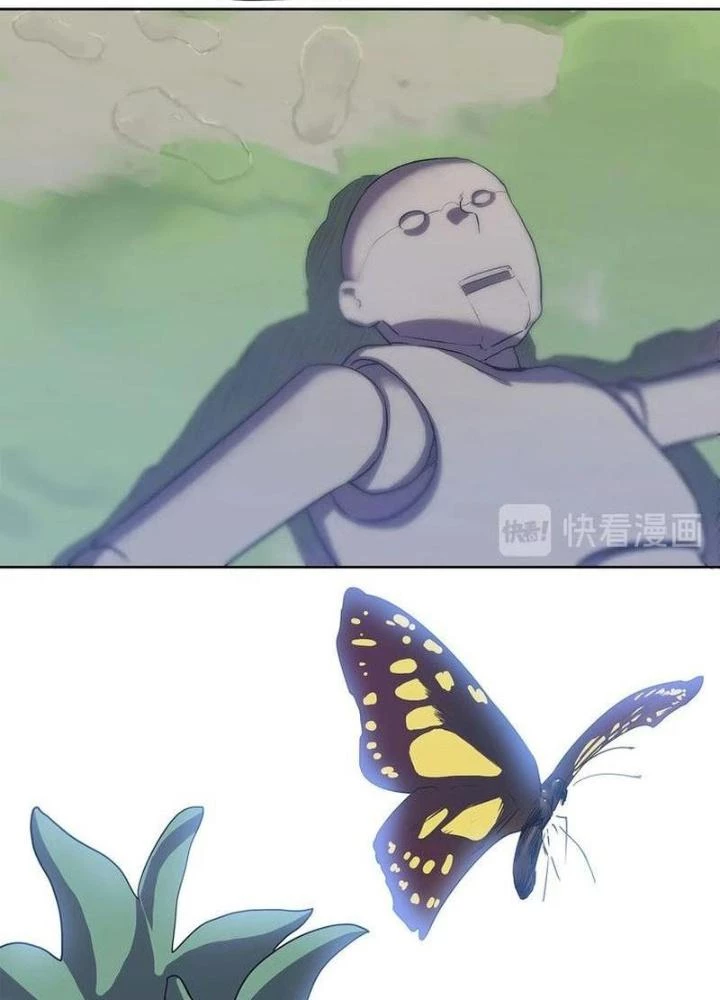 Ta, 5 Cm Chapter 10 - 25