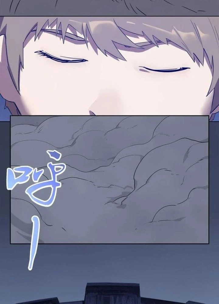 Ta, 5 Cm Chapter 10 - 39