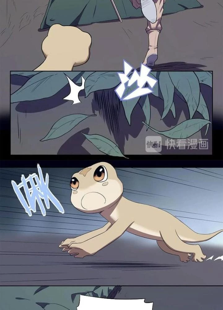 Ta, 5 Cm Chapter 10 - 51