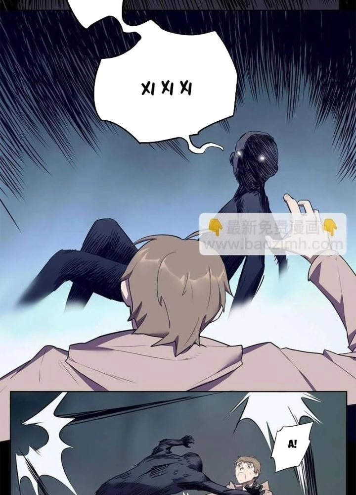 Ta, 5 Cm Chapter 10 - 59