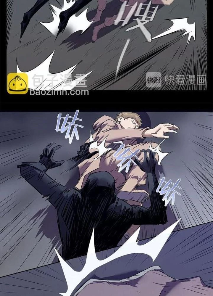 Ta, 5 Cm Chapter 10 - 61