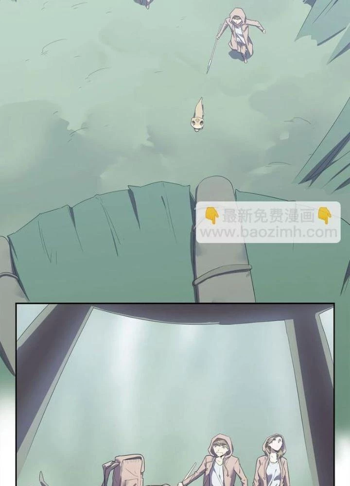 Ta, 5 Cm Chapter 11 - 39