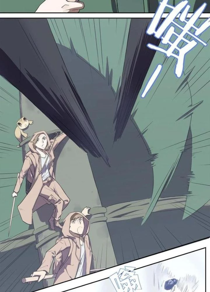 Ta, 5 Cm Chapter 11 - 47