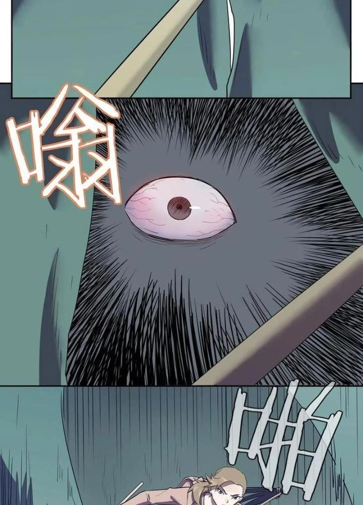 Ta, 5 Cm Chapter 11 - 63