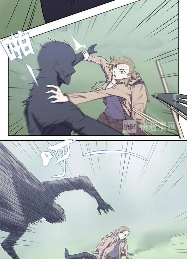 Ta, 5 Cm Chapter 11 - 75