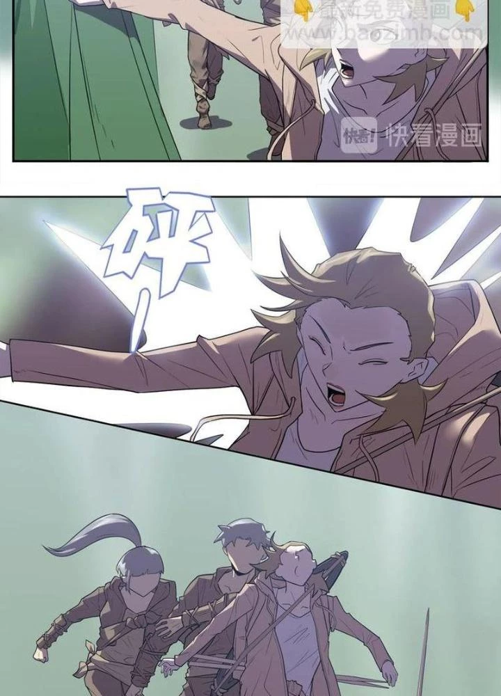 Ta, 5 Cm Chapter 12 - 33