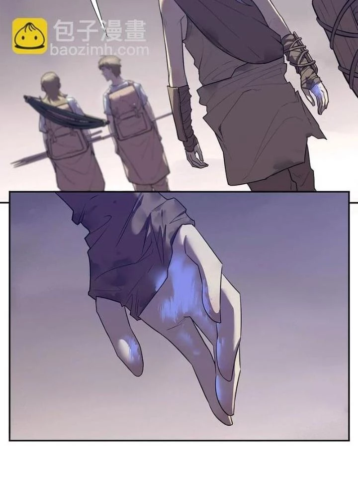 Ta, 5 Cm Chapter 12 - 61