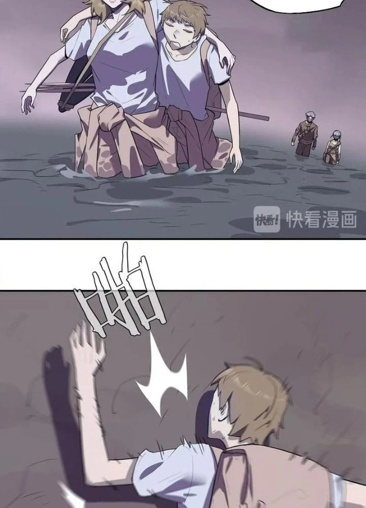 Ta, 5 Cm Chapter 13 - 7