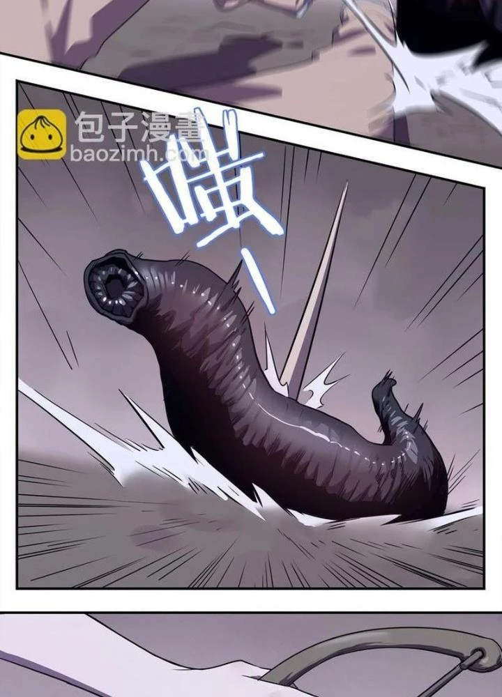 Ta, 5 Cm Chapter 13 - 13