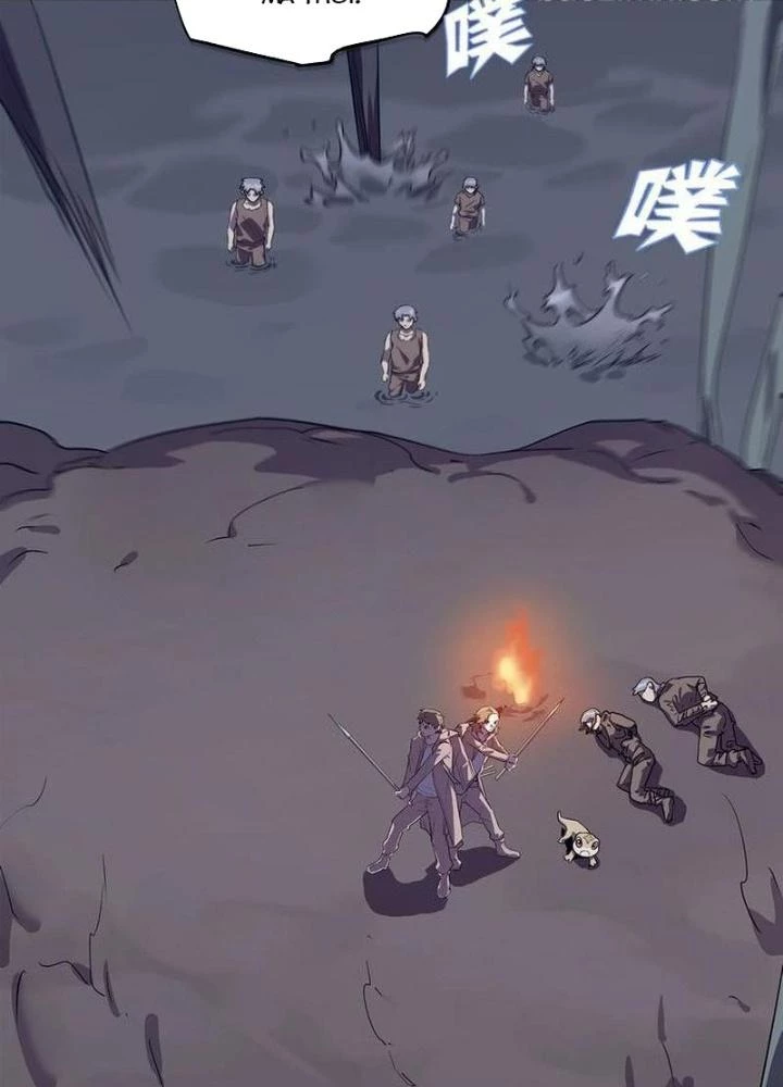 Ta, 5 Cm Chapter 13 - 57