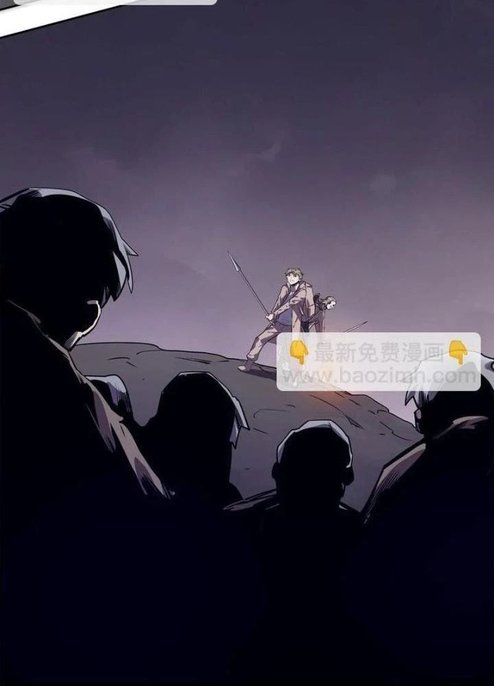 Ta, 5 Cm Chapter 13 - 61