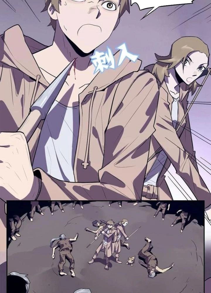 Ta, 5 Cm Chapter 14 - 13