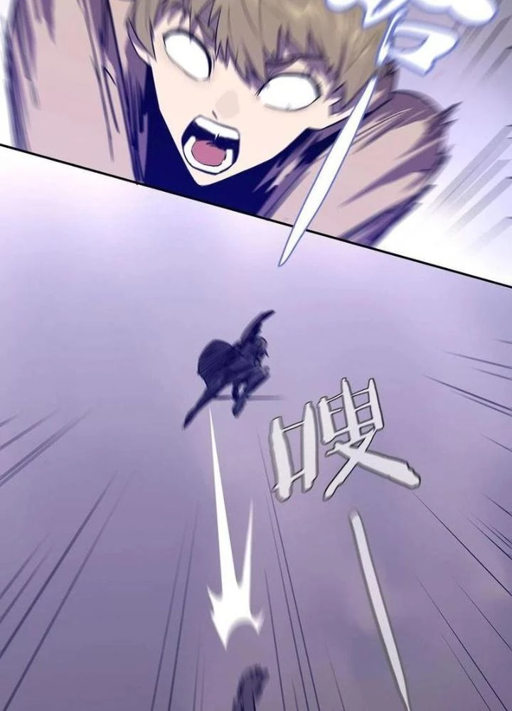 Ta, 5 Cm Chapter 14 - 21