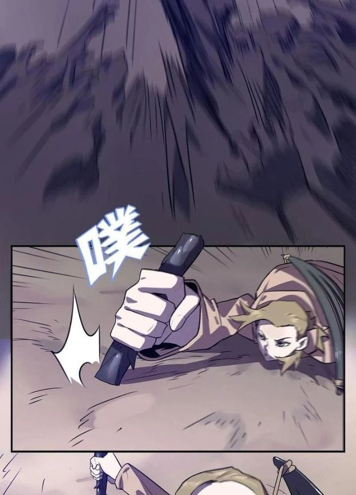 Ta, 5 Cm Chapter 14 - 23