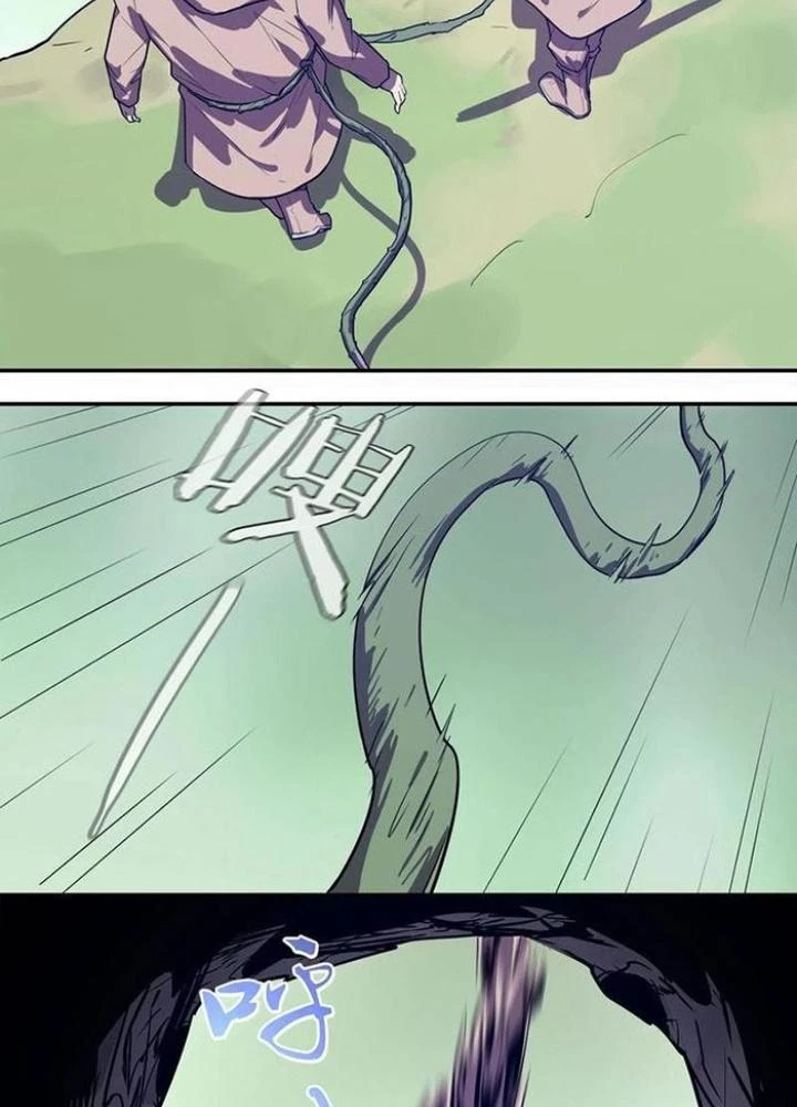 Ta, 5 Cm Chapter 15 - 9