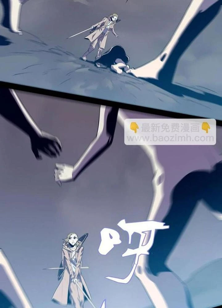 Ta, 5 Cm Chapter 15 - 57