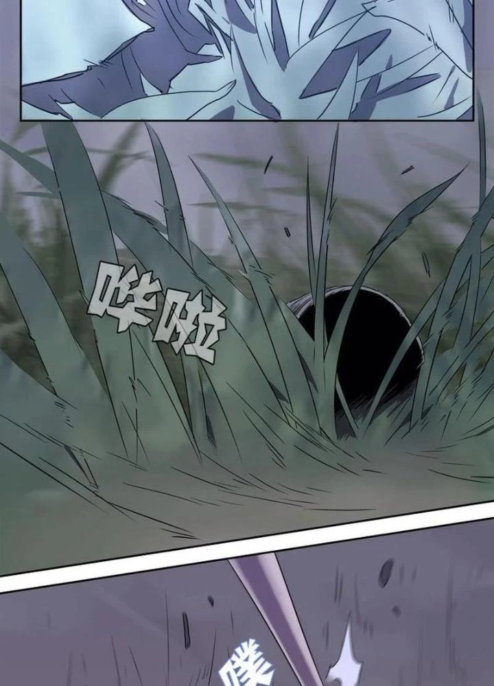 Ta, 5 Cm Chapter 16 - 11