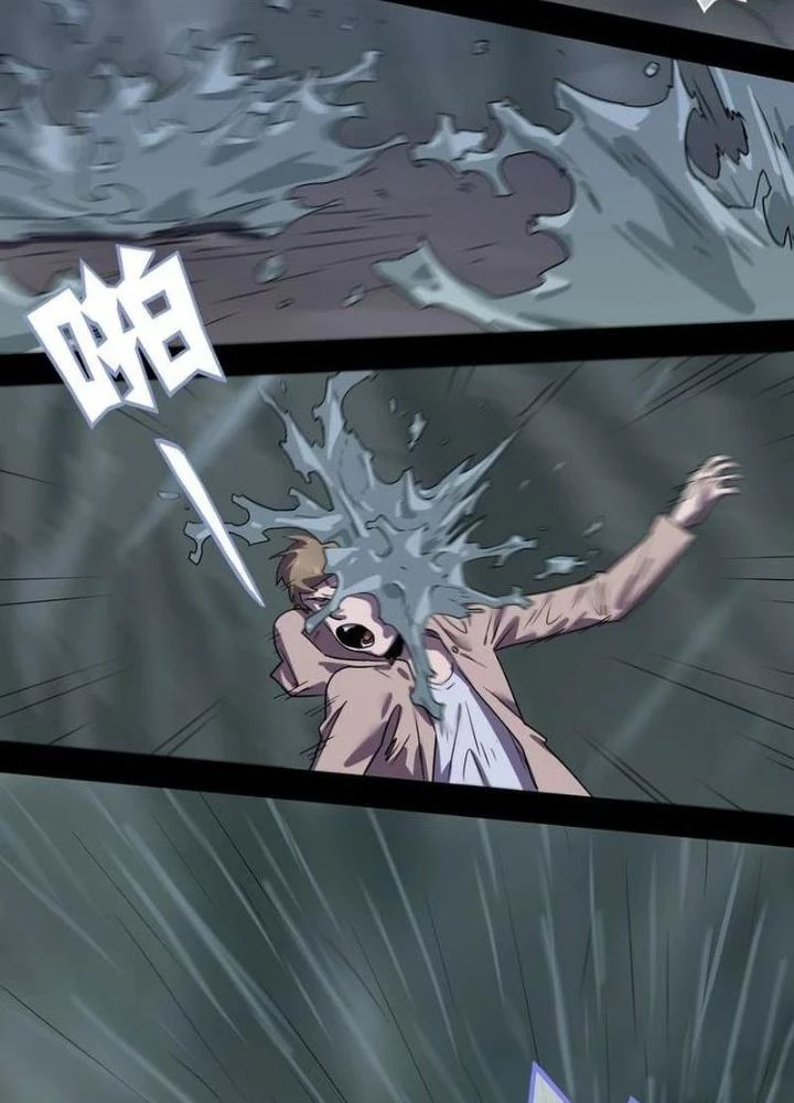 Ta, 5 Cm Chapter 16 - 21