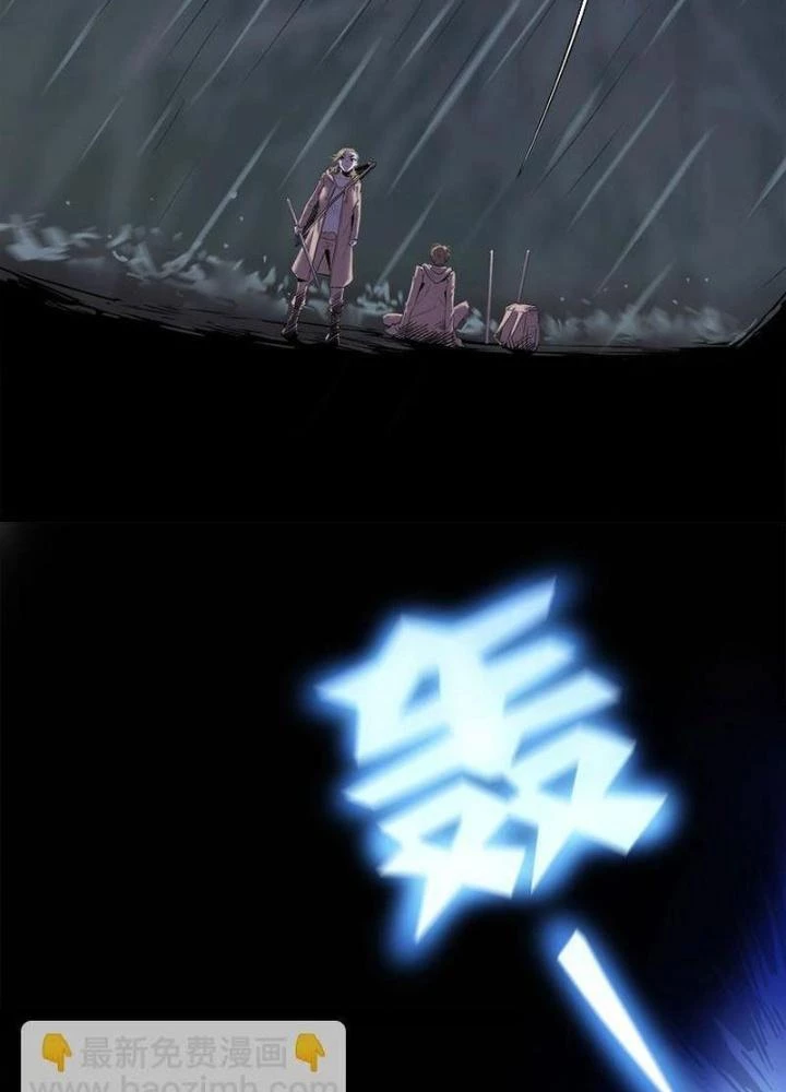 Ta, 5 Cm Chapter 16 - 27