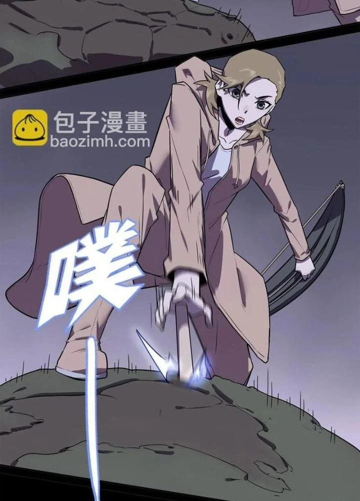 Ta, 5 Cm Chapter 16 - 61