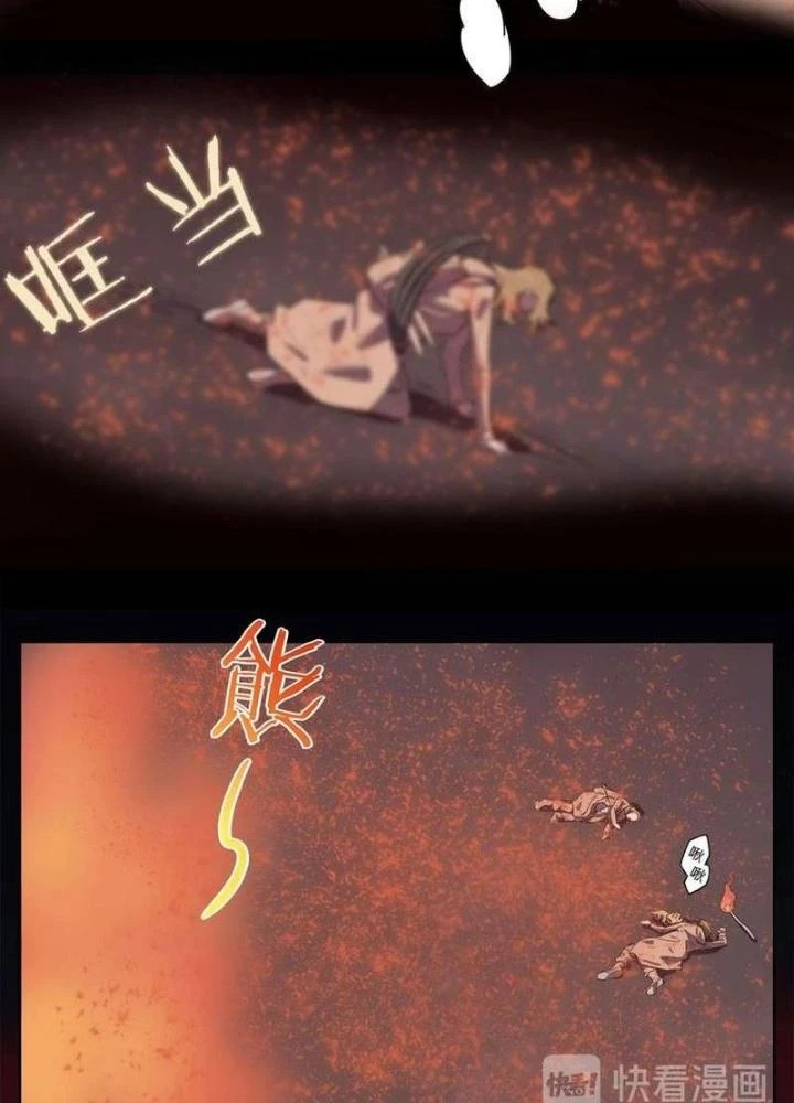 Ta, 5 Cm Chapter 17 - 19