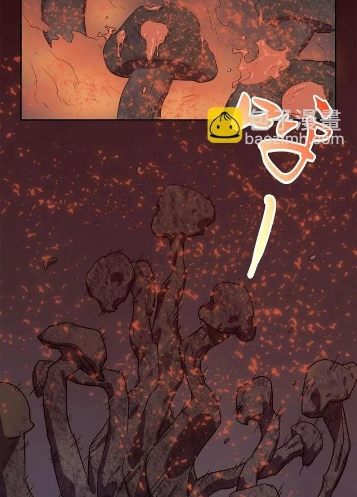 Ta, 5 Cm Chapter 17 - 21