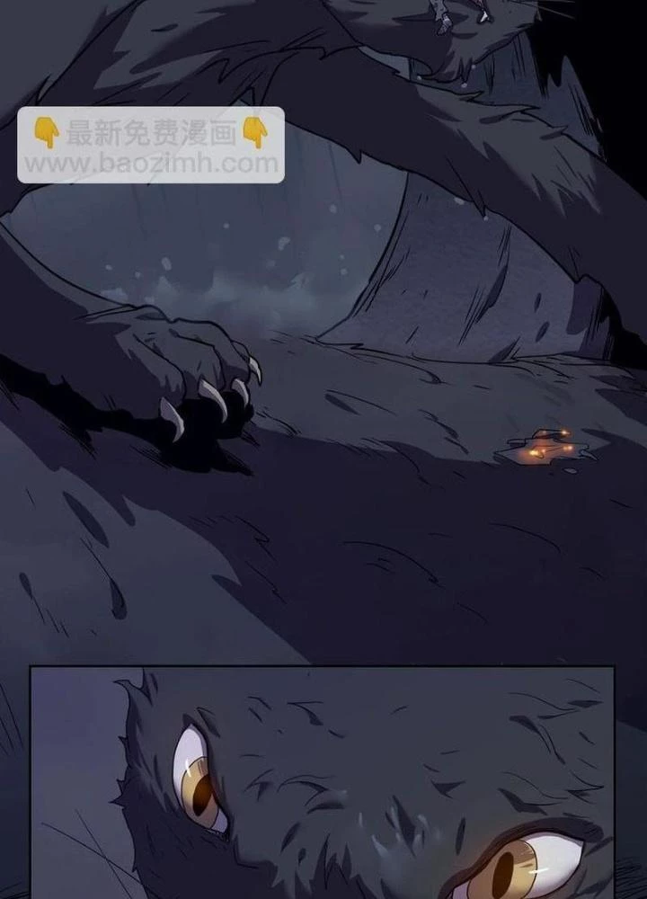 Ta, 5 Cm Chapter 17 - 51