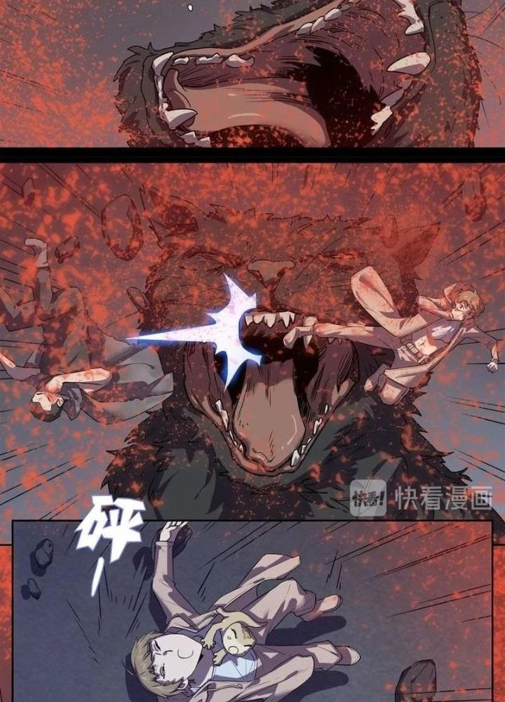 Ta, 5 Cm Chapter 18 - 11