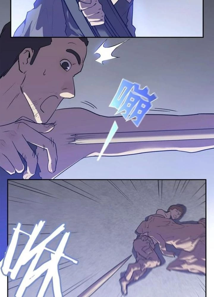 Ta, 5 Cm Chapter 19 - 37