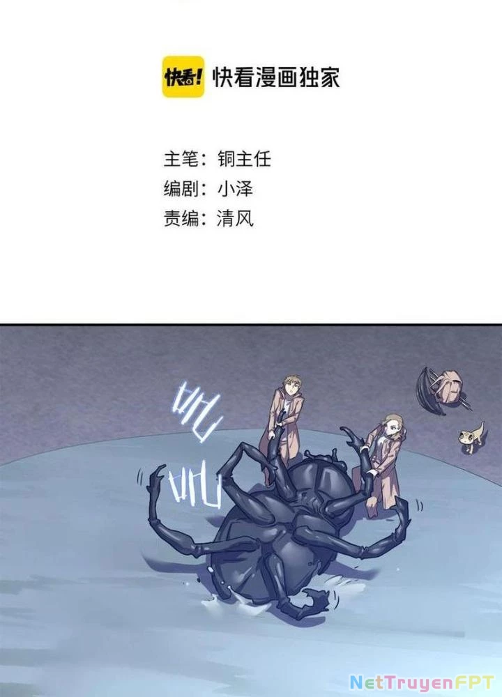 Ta, 5 Cm Chapter 20 - 3