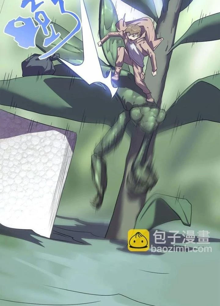 Ta, 5 Cm Chapter 20 - 43