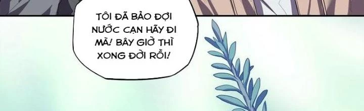 Ta, 5 Cm Chapter 21 - 2