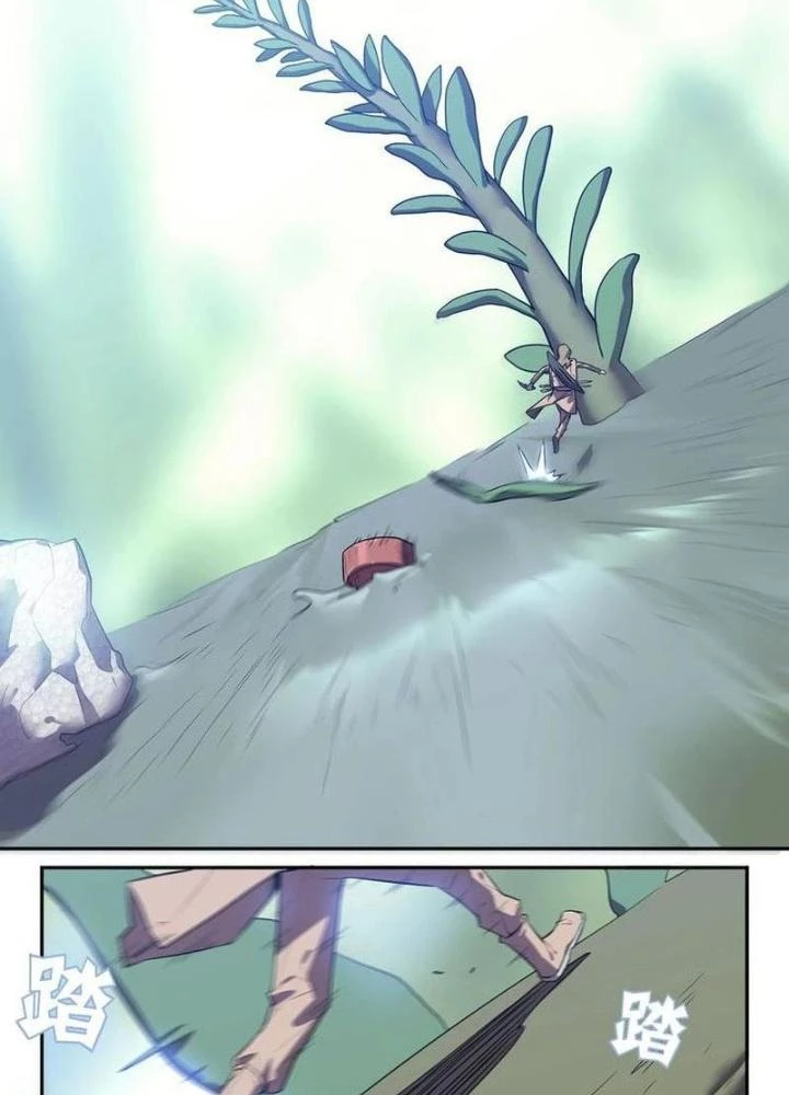 Ta, 5 Cm Chapter 21 - 9