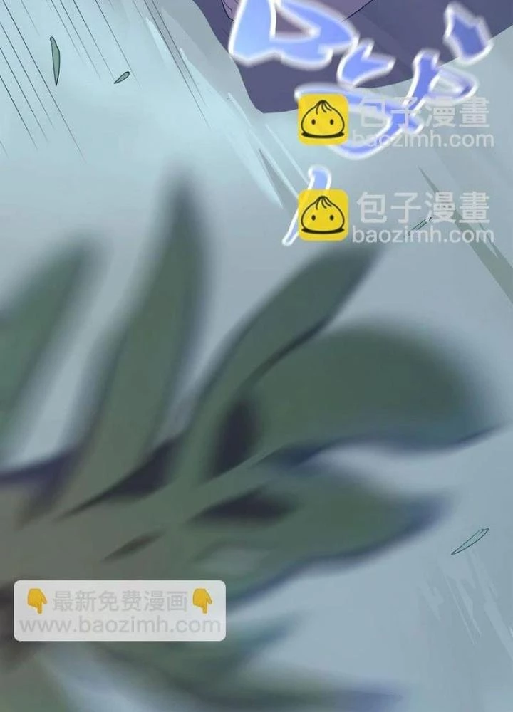 Ta, 5 Cm Chapter 21 - 15