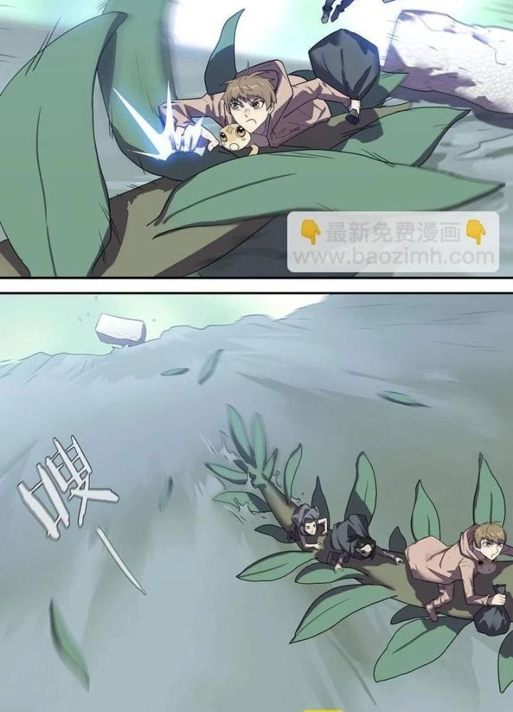 Ta, 5 Cm Chapter 21 - 19