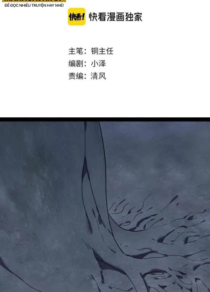 Ta, 5 Cm Chapter 23 - 5