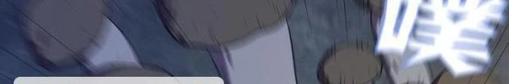 Ta, 5 Cm Chapter 23 - 58