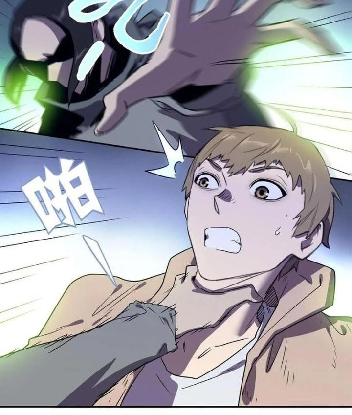 Ta, 5 Cm Chapter 23 - 69