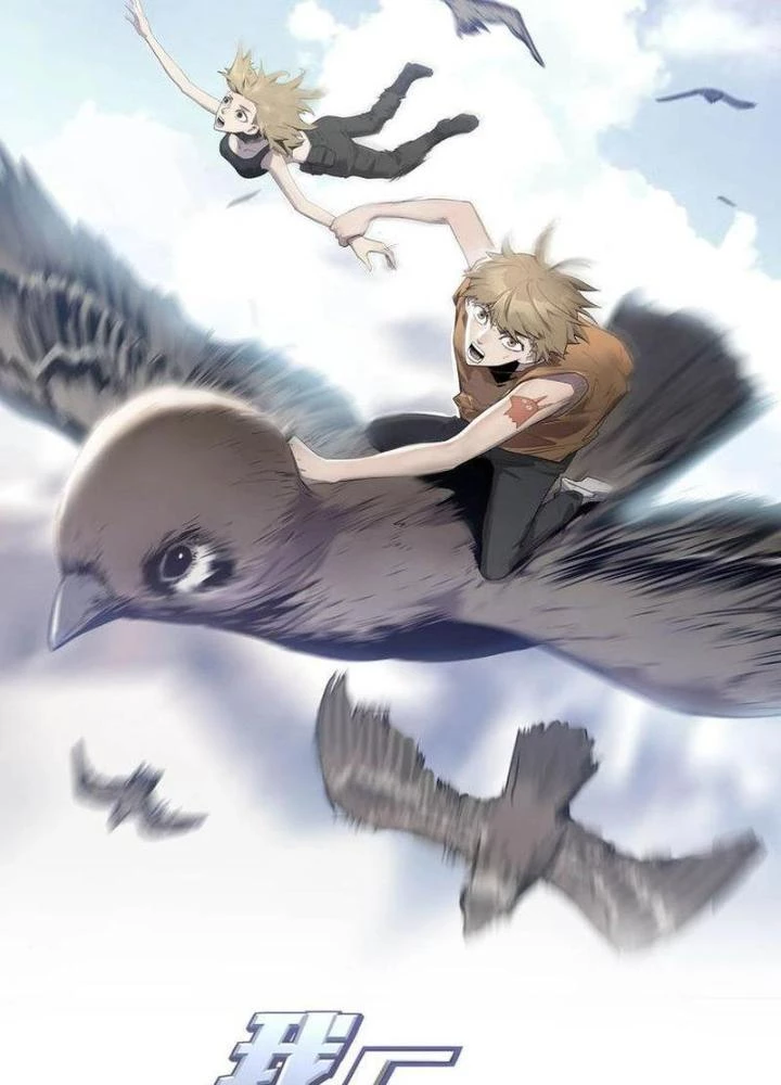 Ta, 5 Cm Chapter 24 - 3
