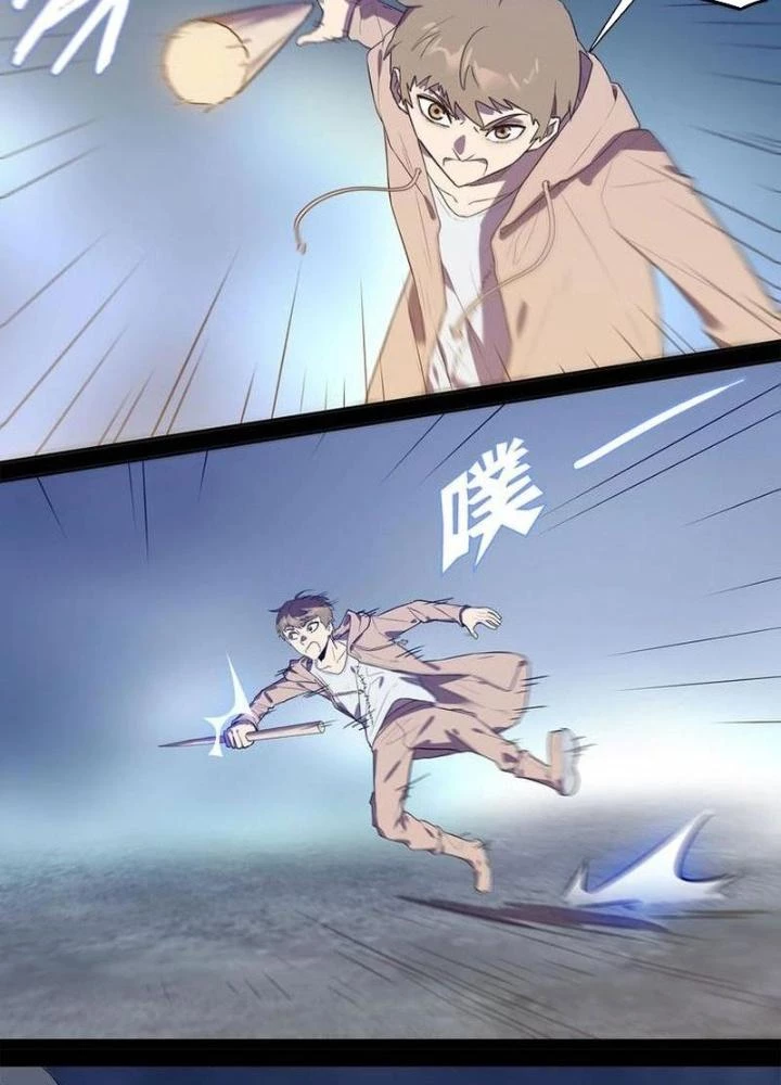Ta, 5 Cm Chapter 24 - 29