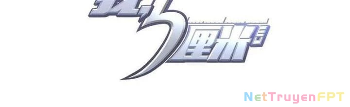 Ta, 5 Cm Chapter 25 - 4