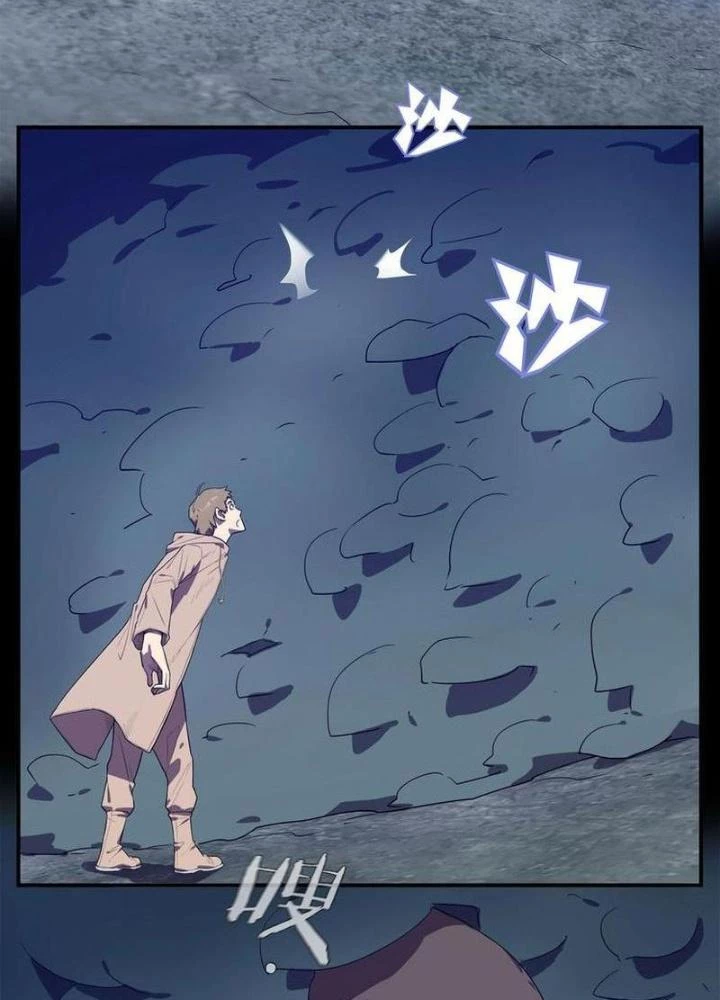 Ta, 5 Cm Chapter 25 - 9
