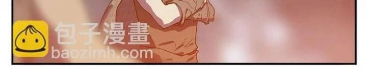 Ta, 5 Cm Chapter 25 - 69
