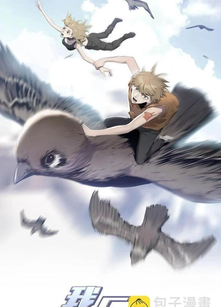 Ta, 5 Cm Chapter 27 - 3