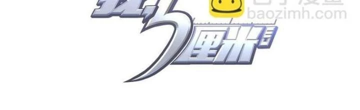 Ta, 5 Cm Chapter 27 - 4