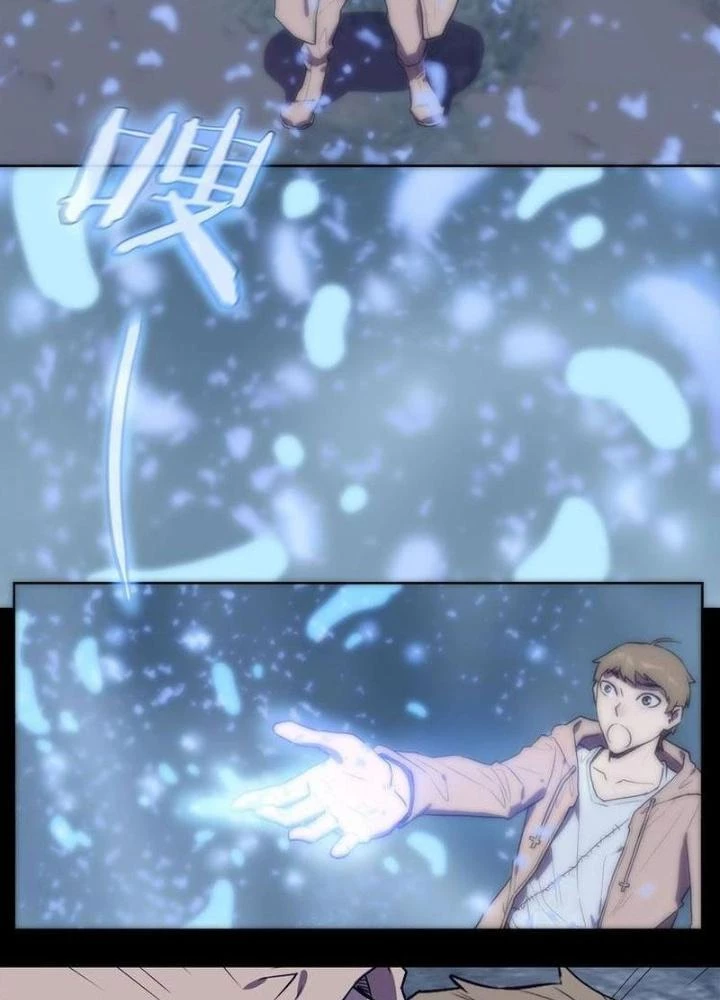 Ta, 5 Cm Chapter 27 - 31