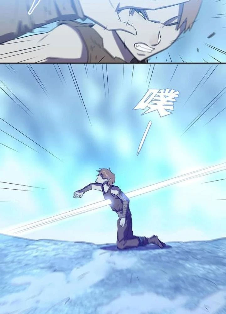 Ta, 5 Cm Chapter 27 - 69