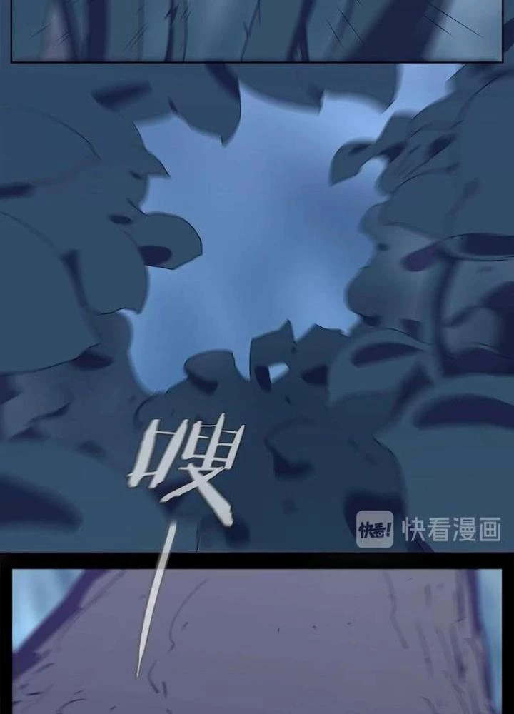 Ta, 5 Cm Chapter 27 - 79