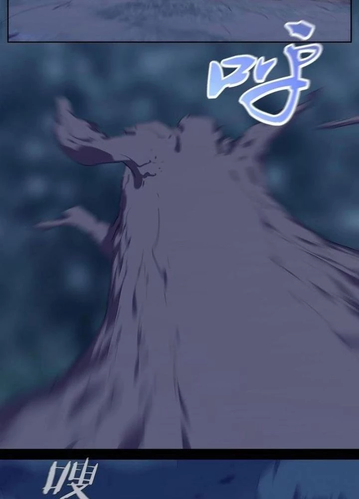 Ta, 5 Cm Chapter 27 - 81